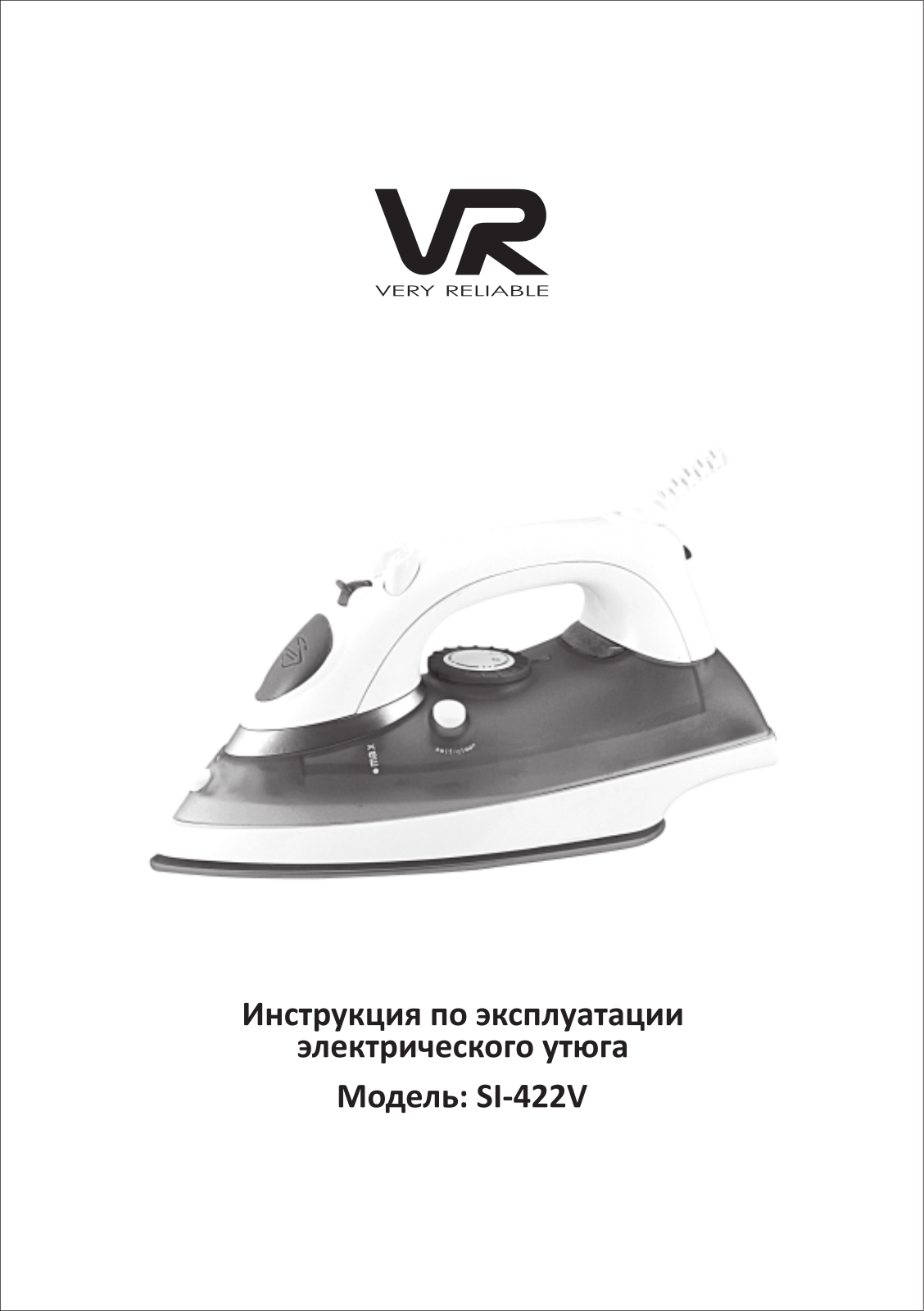 Vr SI-422V User Manual