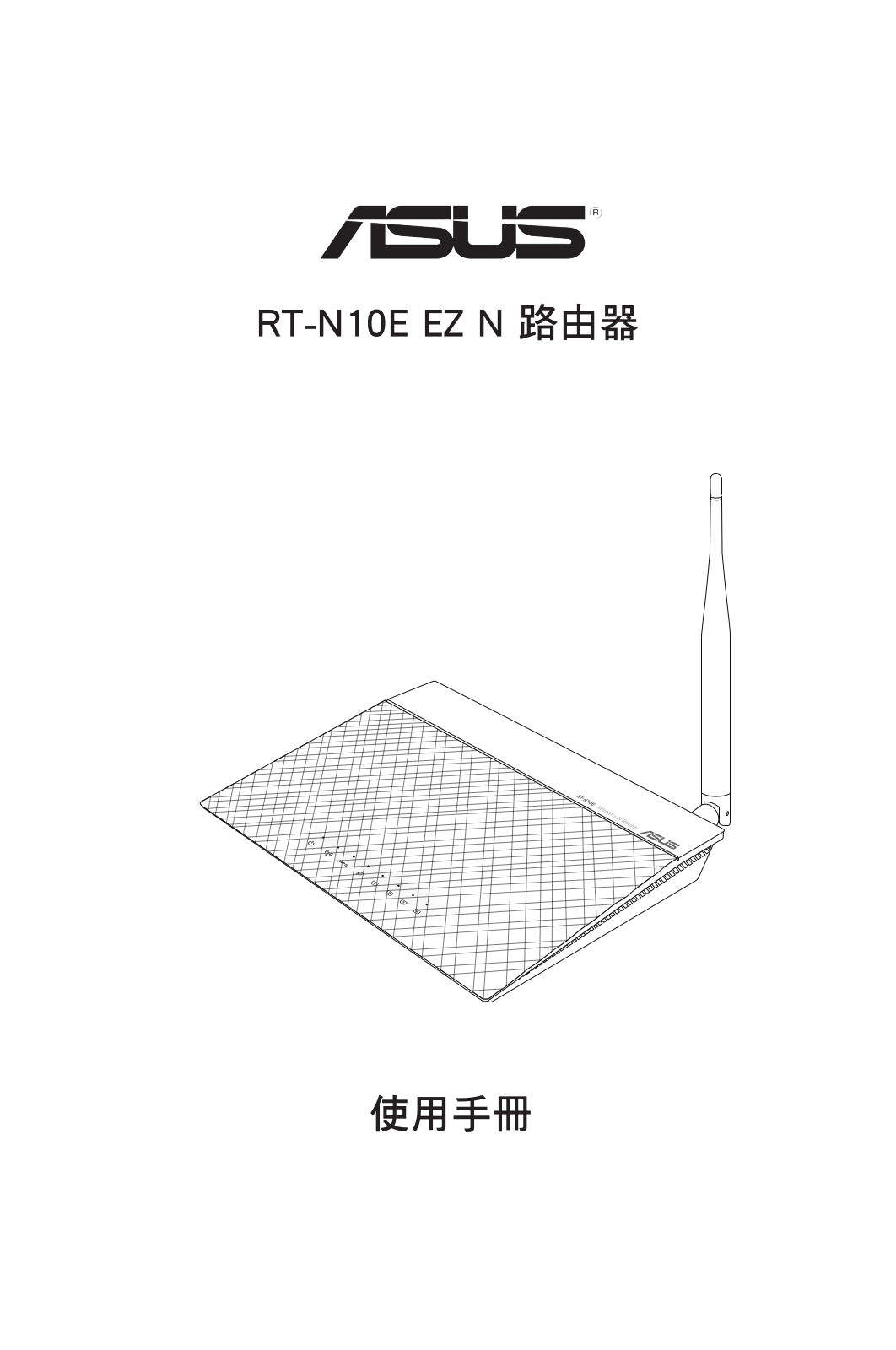 Asus RT-N10E B1 User’s Manual