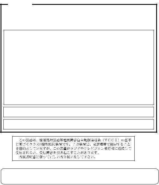 Panasonic 9TB078LSS User Manual