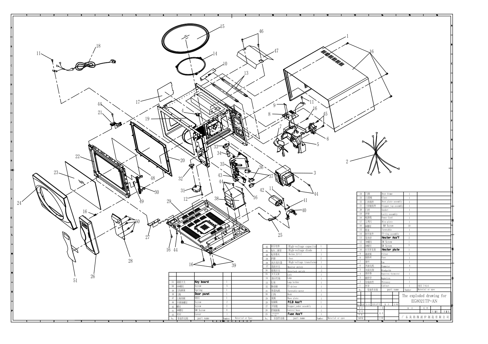 Vitek EG8021TP-AN exploded drawing