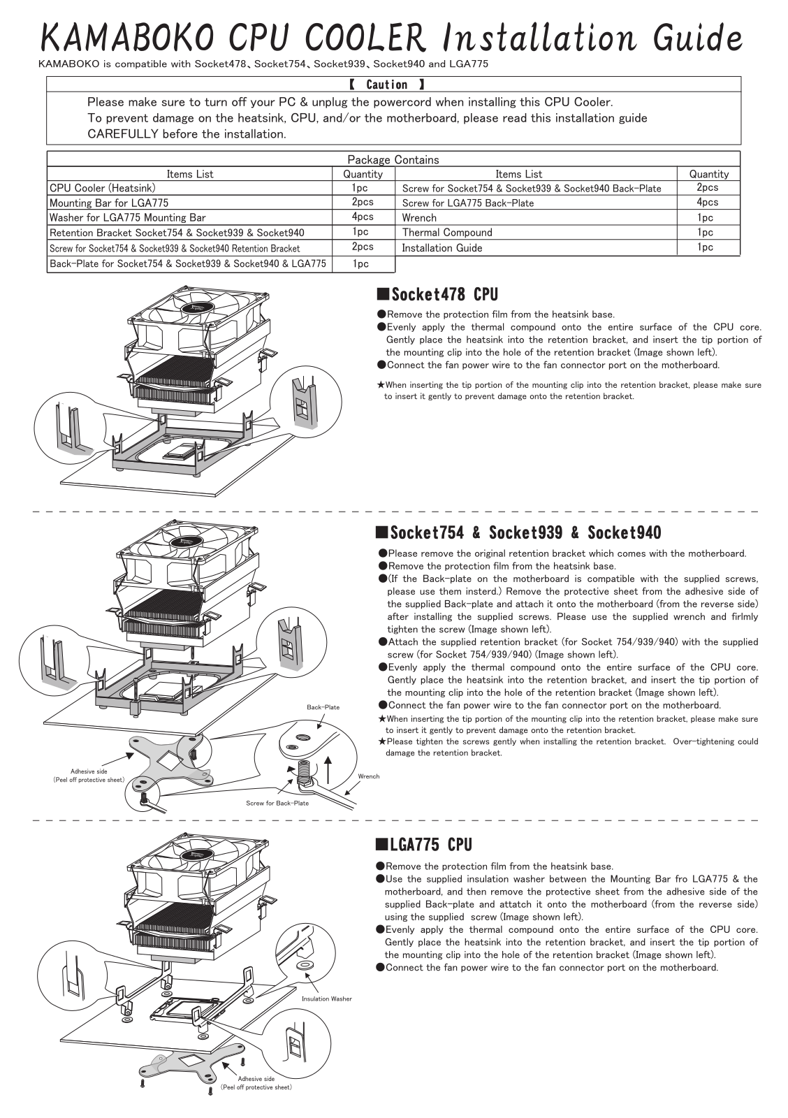 Scythe KAMABOKO CPU COOLER User Manual