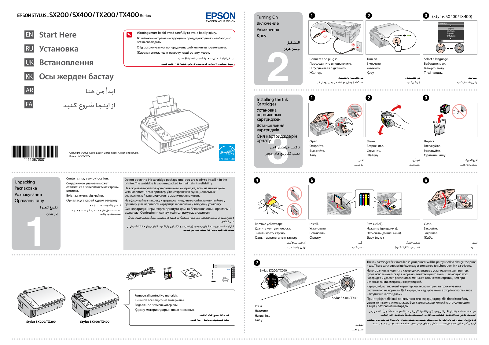 EPSON TX209, TX400 User Manual