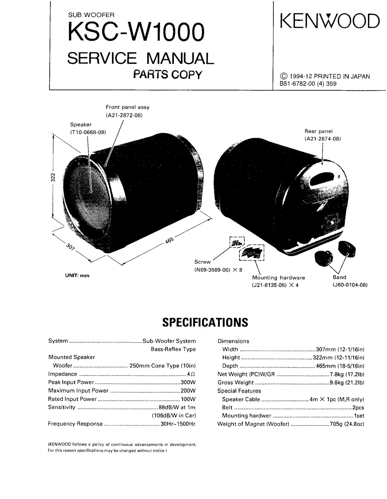 Kenwood KSC-W1000 Owner's Manual