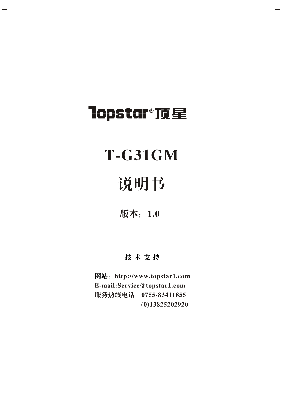 Topstar T-G31GM User Manual