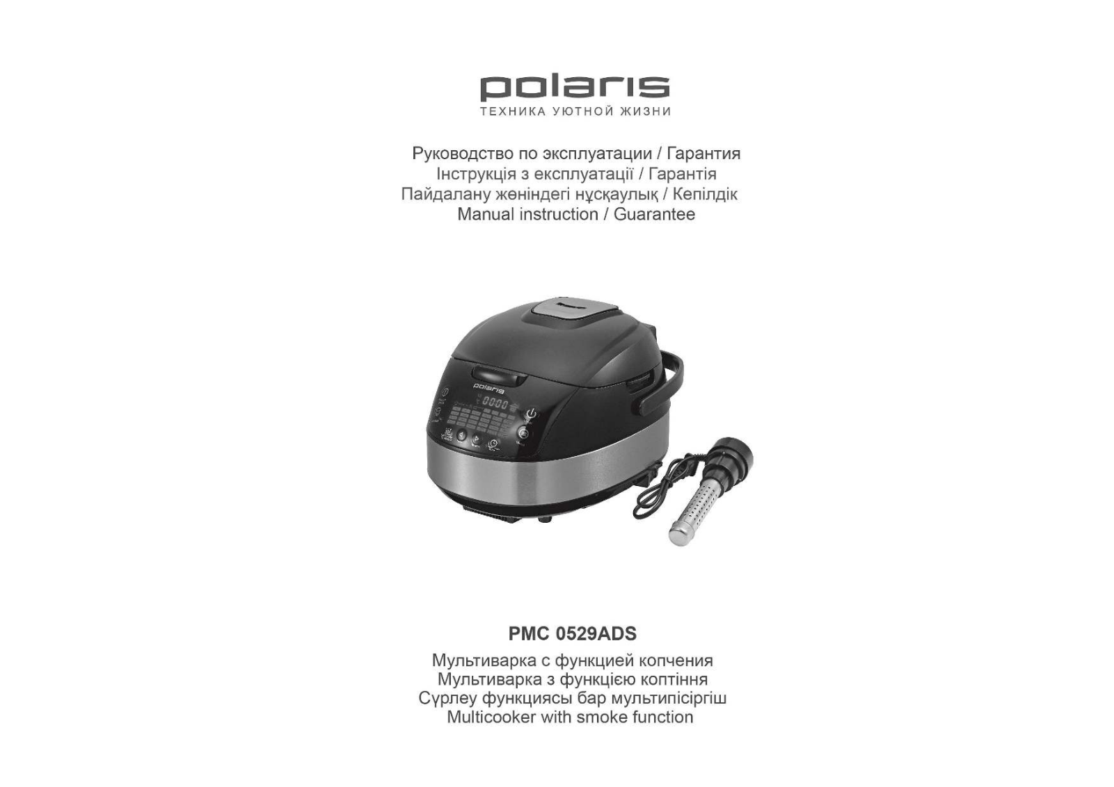 POLARIS PMC 0529ADS User Manual