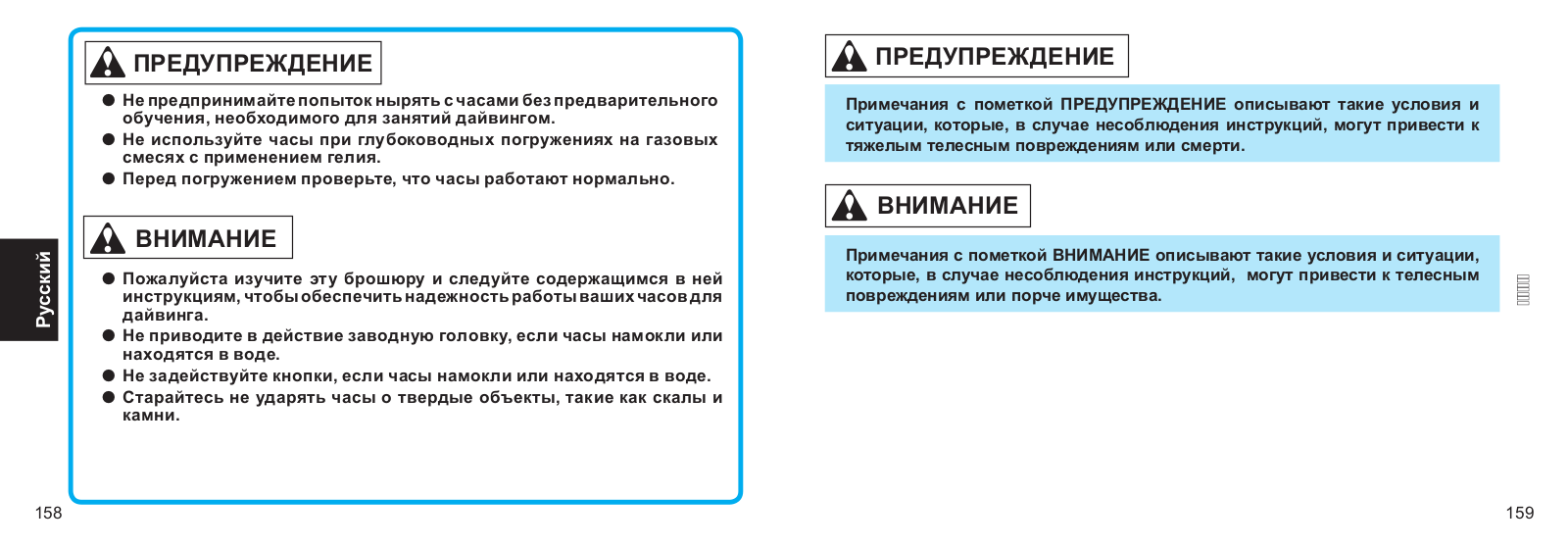 SEIKO 8R39 User Manual