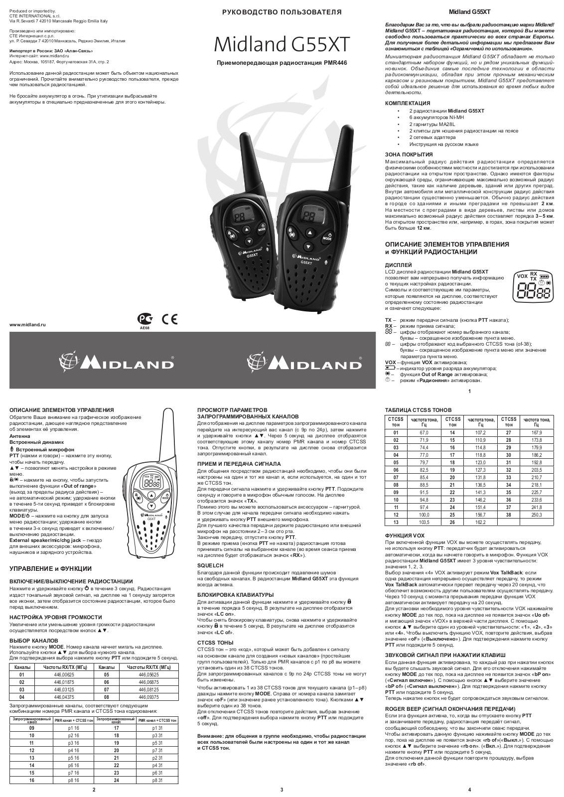 MIDLAND G55XT User Manual