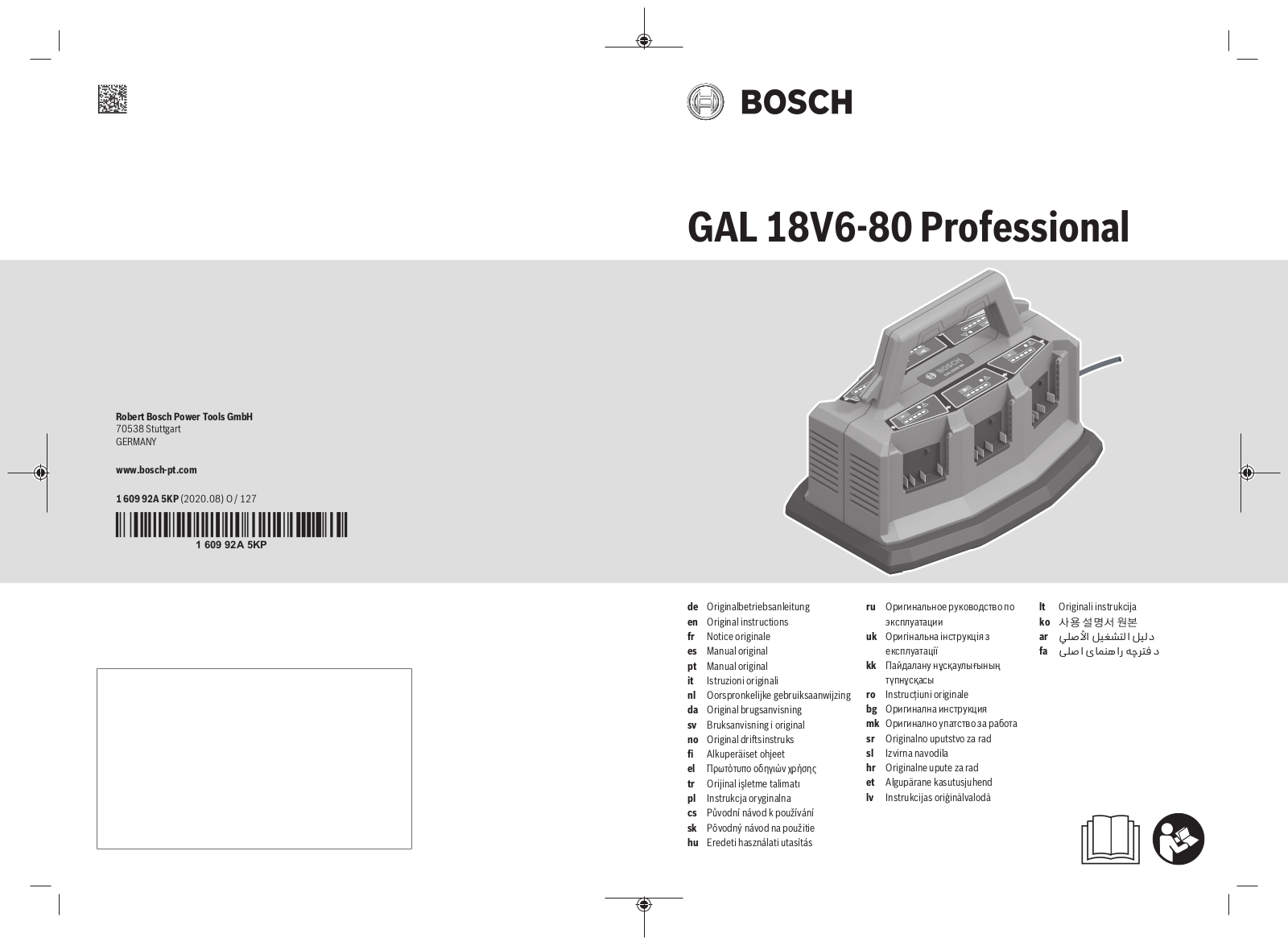 Bosch GAL 18V6-80 Service Manual