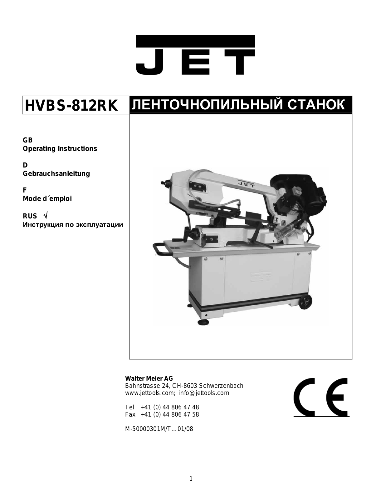 JET TOOLS HVBS-812RK User Manual