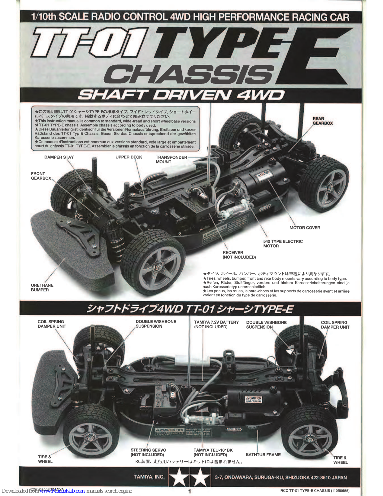 Tamiya TT-01E Instruction Manual - ManualMachine.com