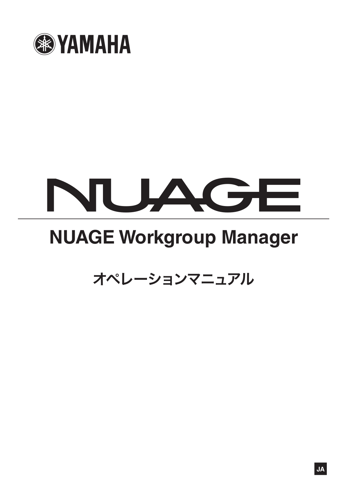 Yamaha NUAGE WORKGROUP MANAGER OPERATION MANUAL