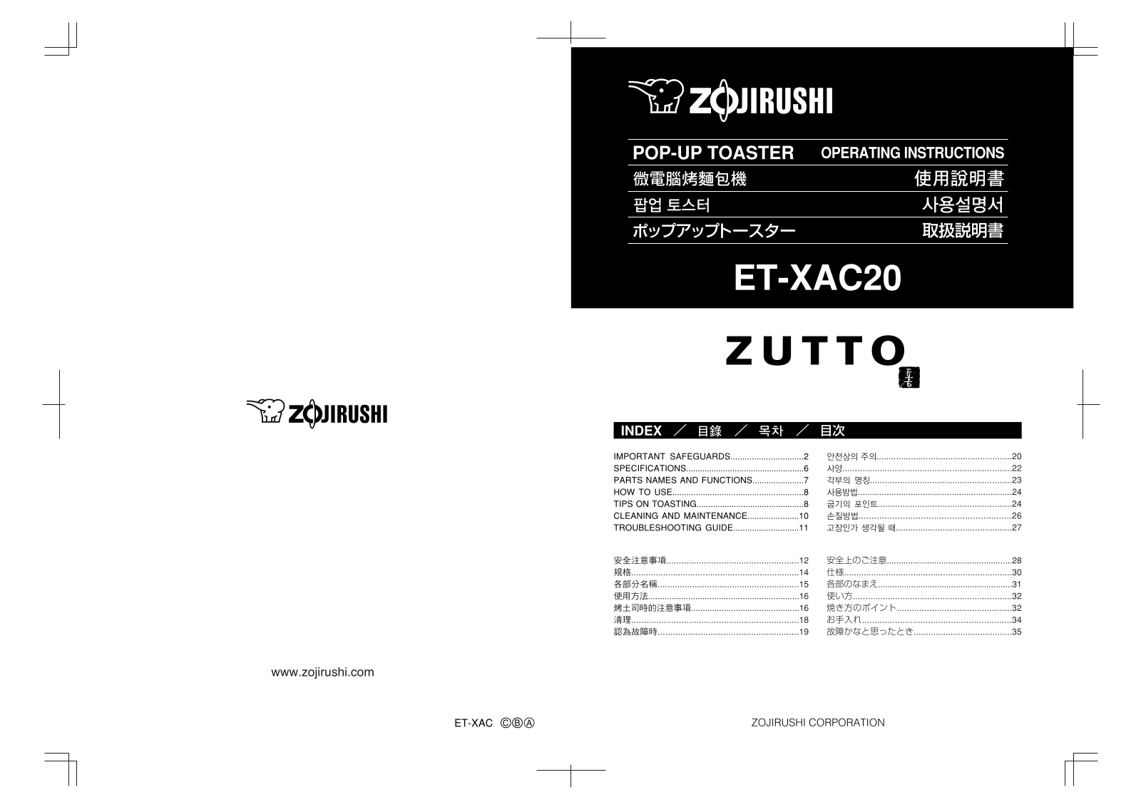 Zojirushi ET-XAC20 User Manual