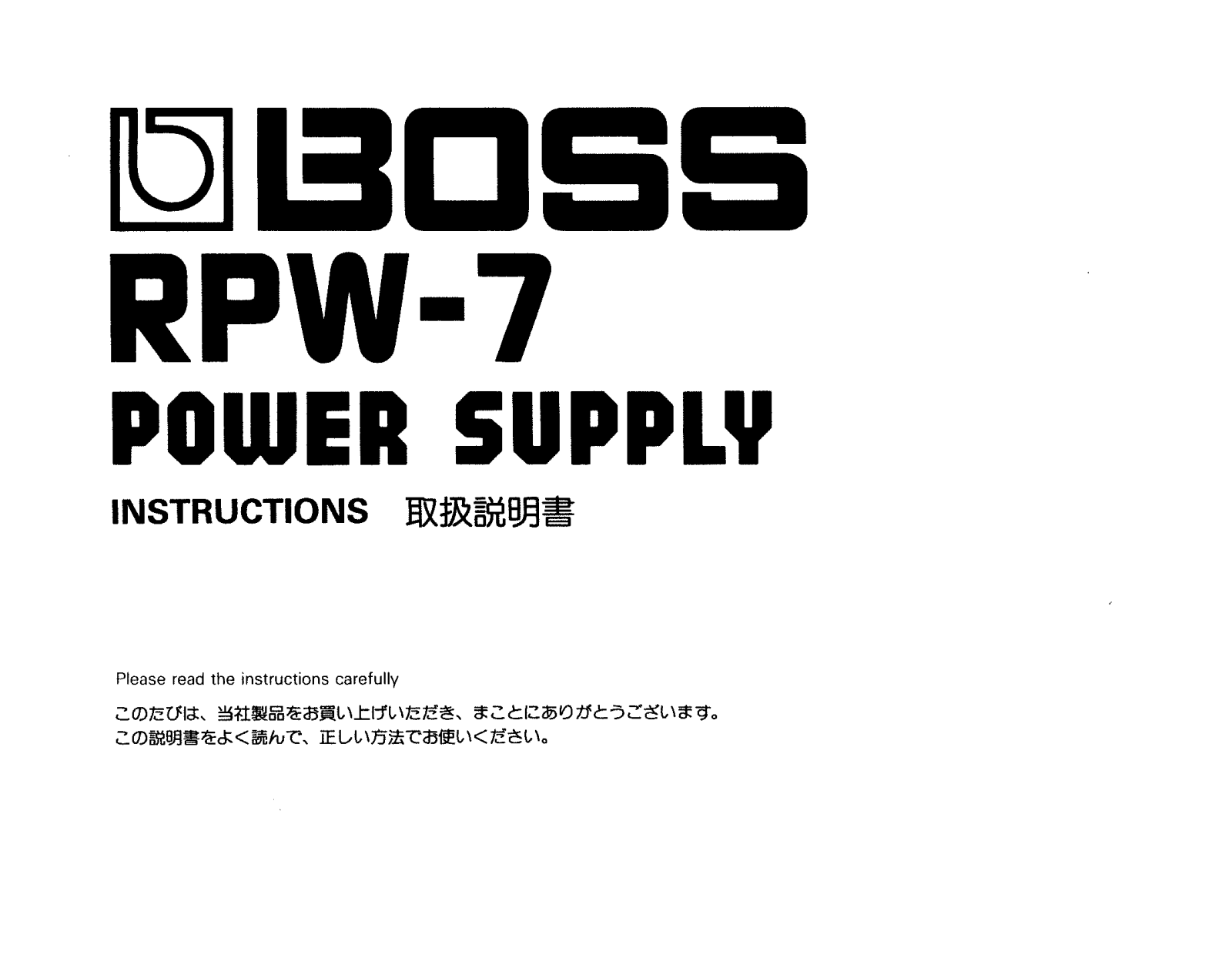 Roland Corporation RPW-7 Owner's Manual