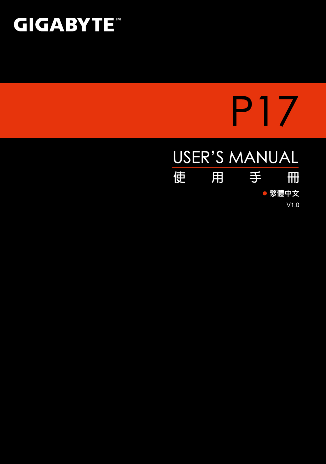 Gigabyte P17F User Manual