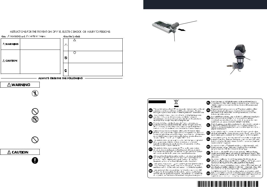 Boss BA-CS10 Owner’s Manual