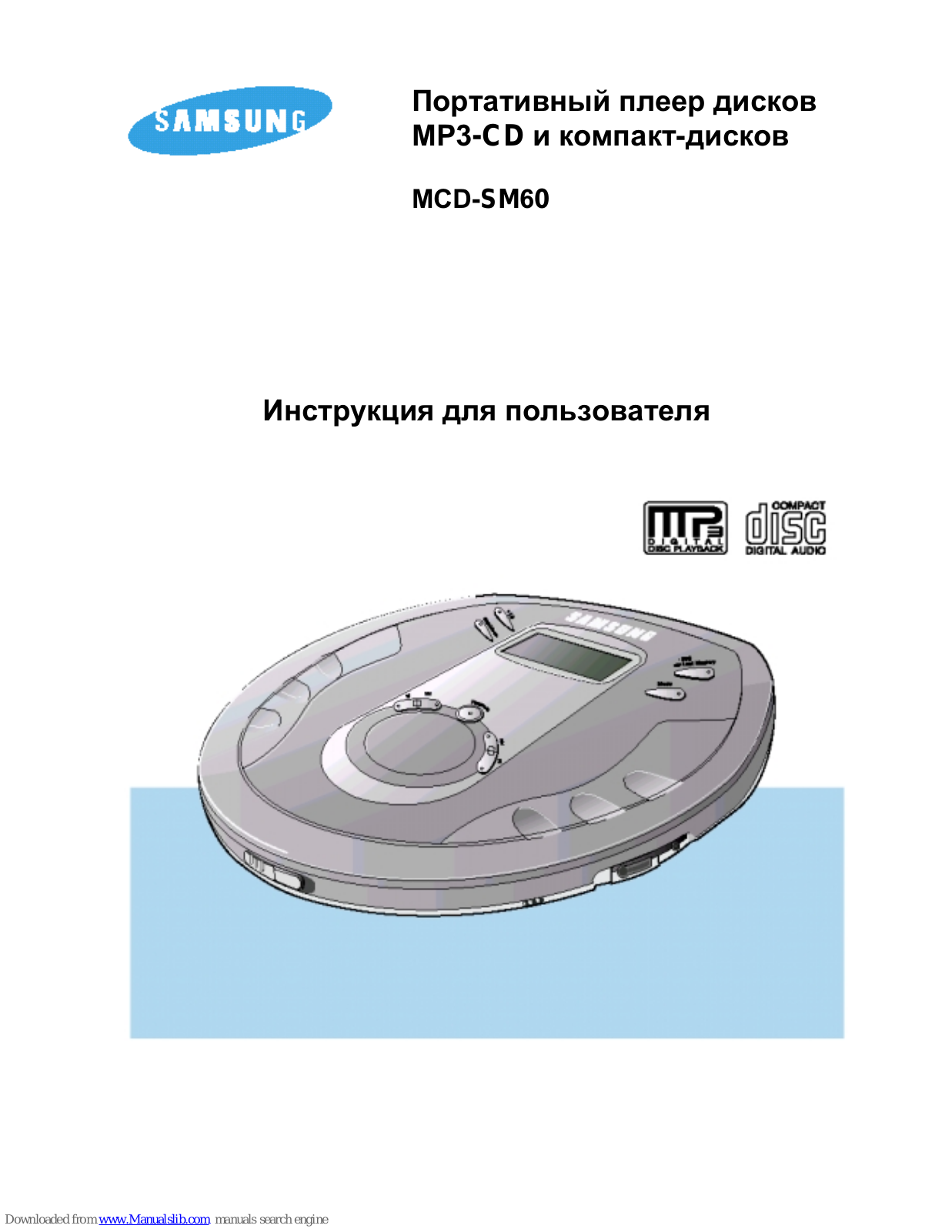 Samsung yePP MCD-SM60 User Manual