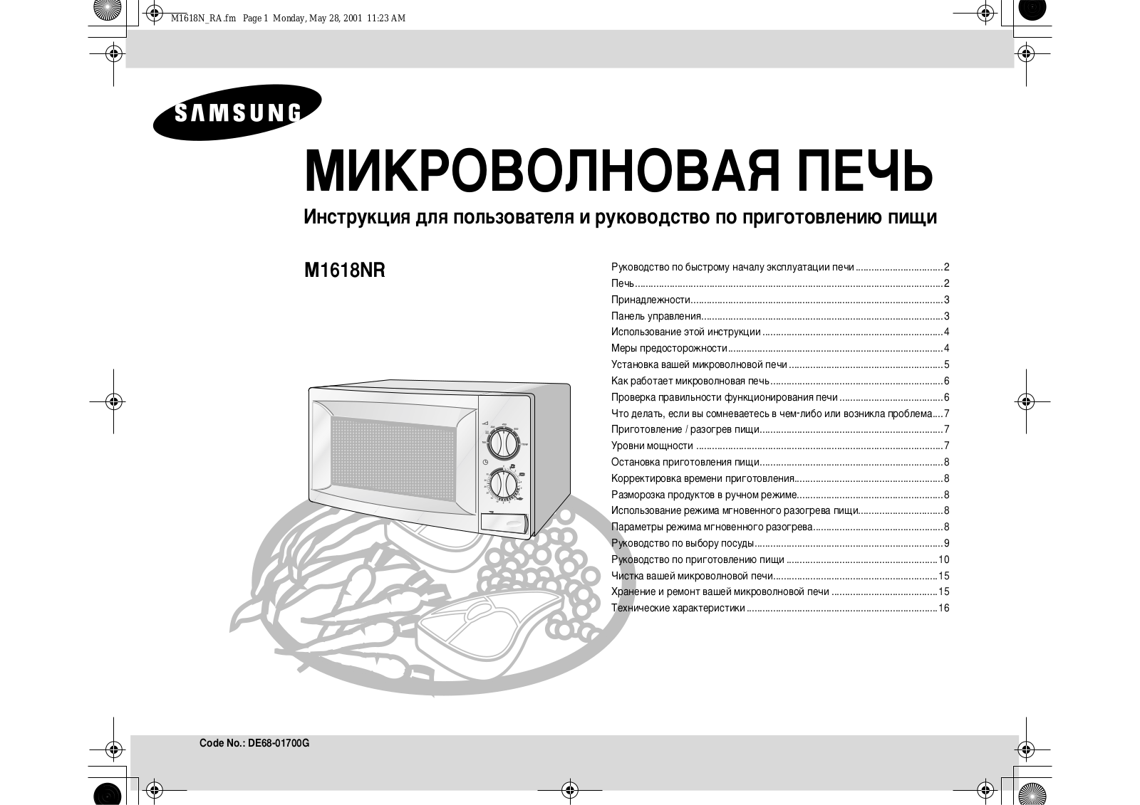 Samsung M1618NR User Manual