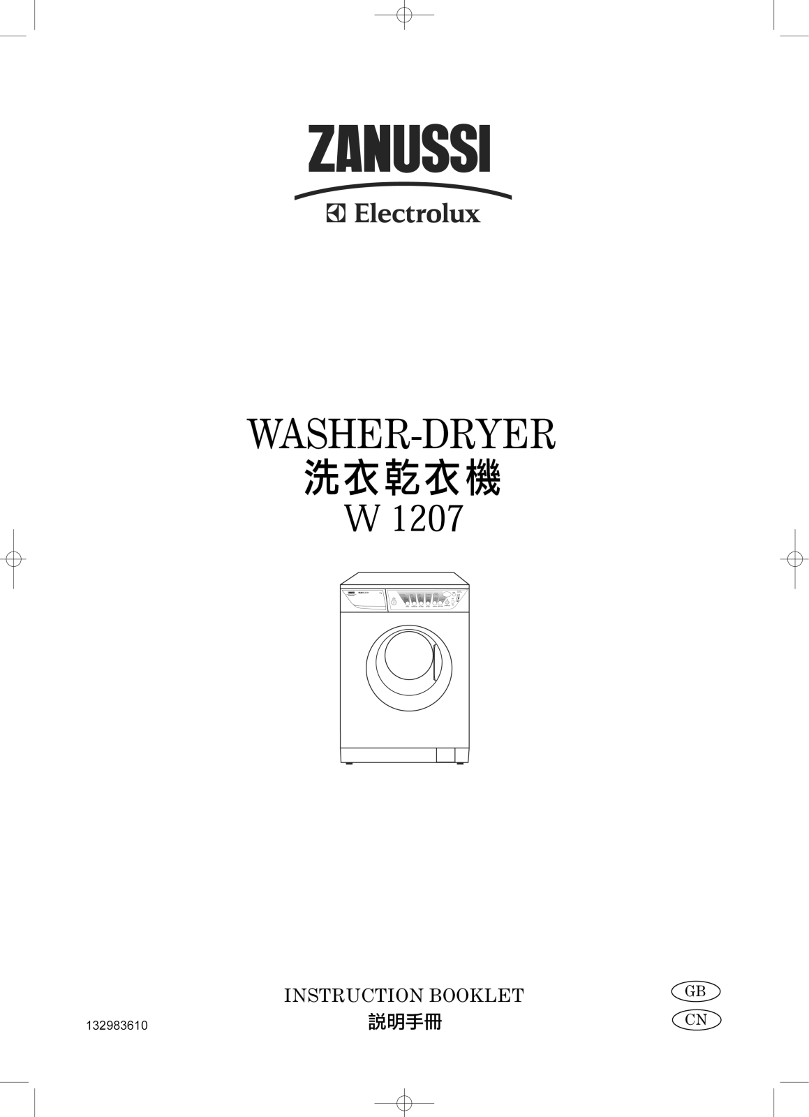 Zanussi W1207 User Manual