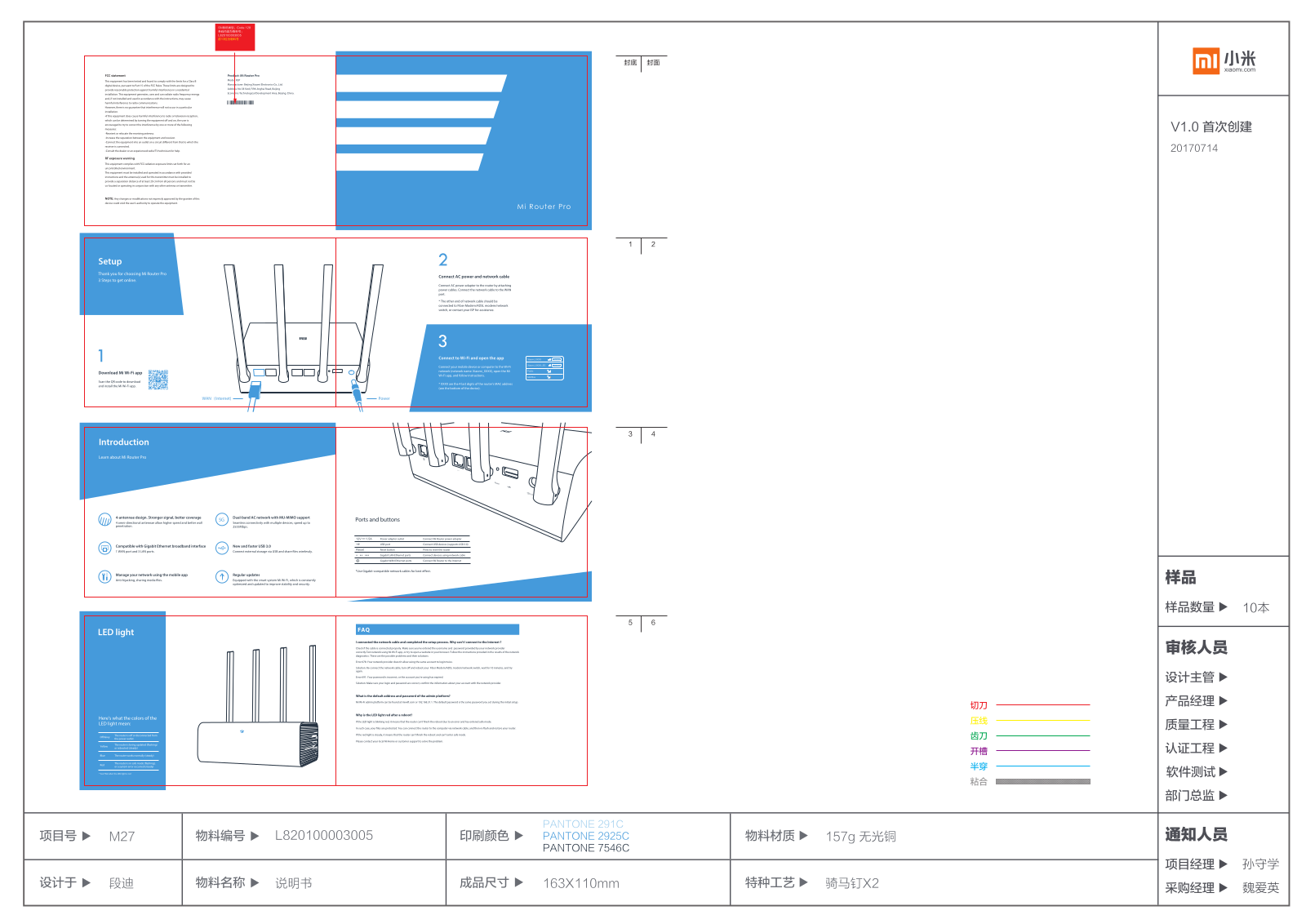 Xiaomi MIWIFIR3P User Manual