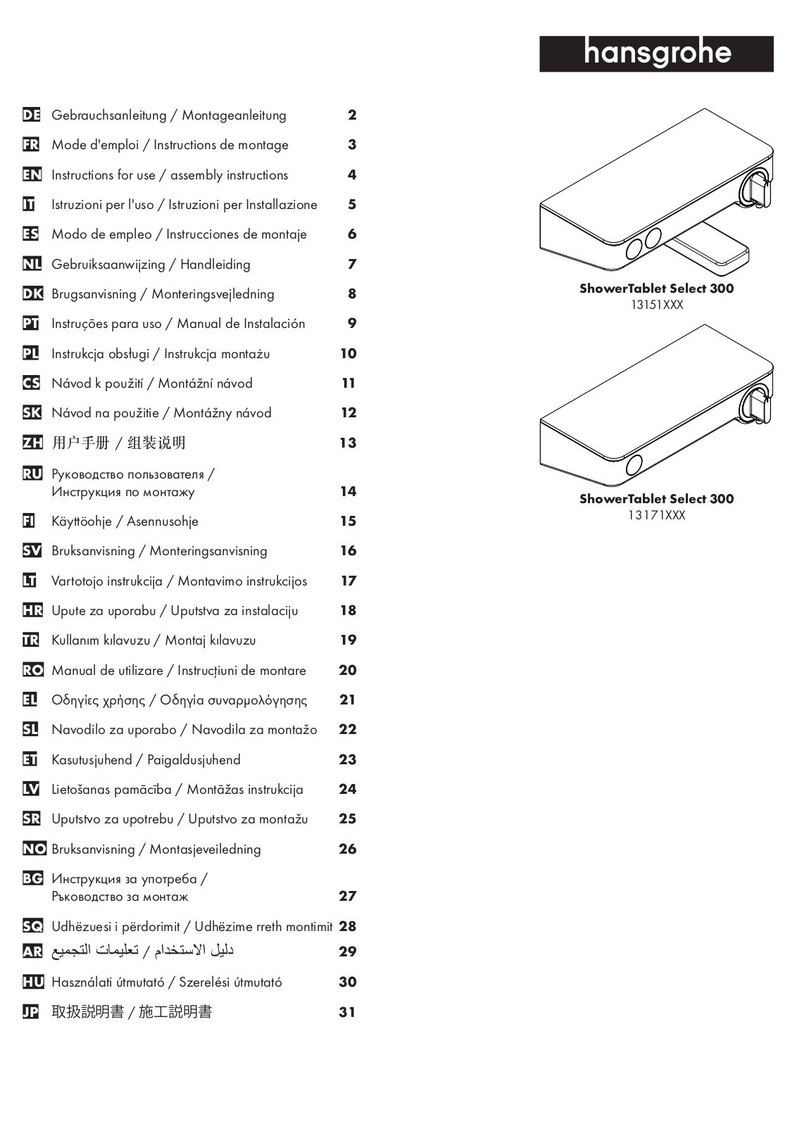 Hansgrohe ShowerTablet Select 300 User guide - ManualMachine.com