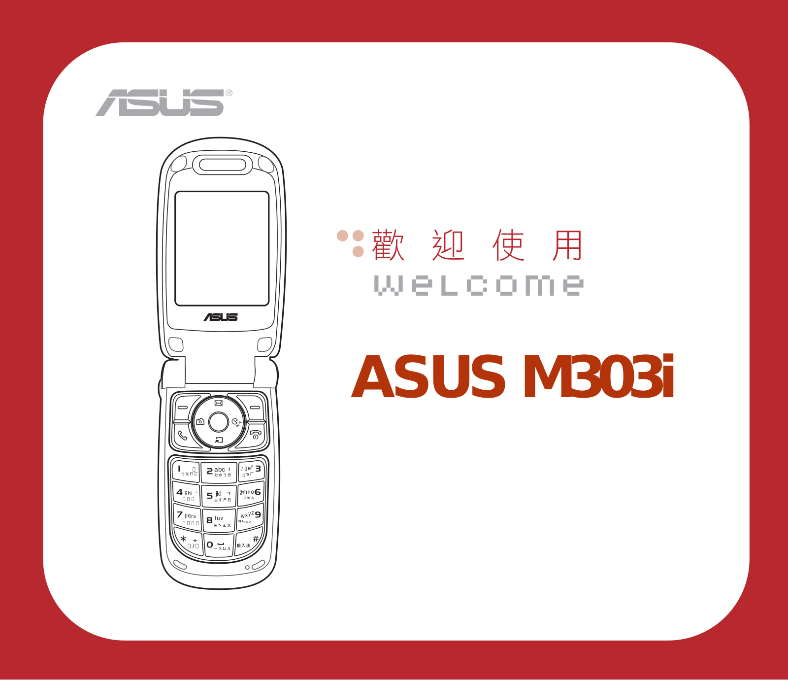 ASUS M303i User Manual