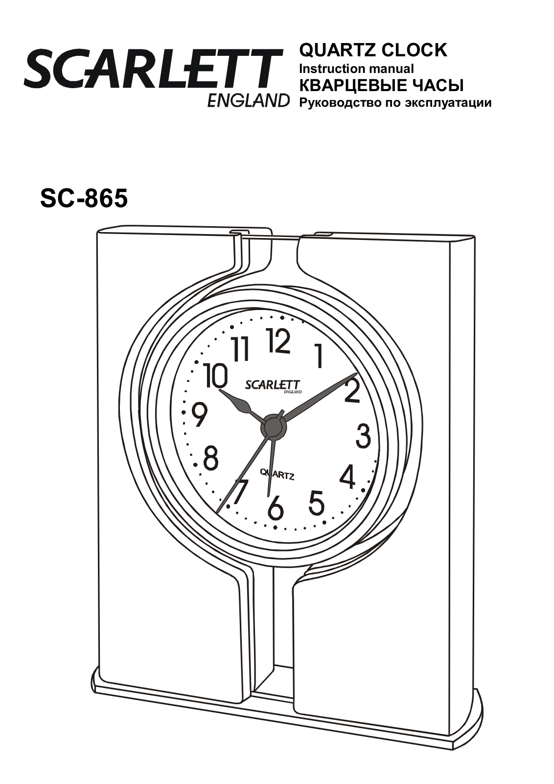 Scarlett SC-865 User manual