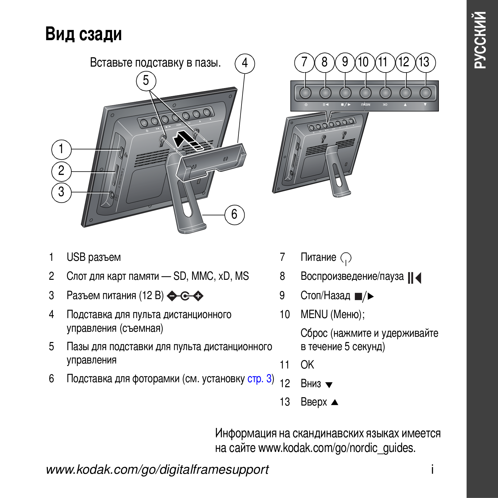 Kodak S510 User Manual