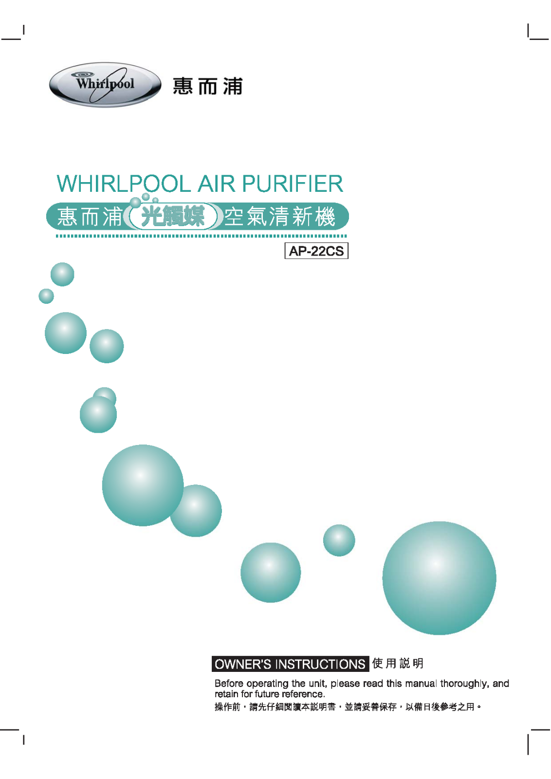 Whirlpool AP-22CS User Manual