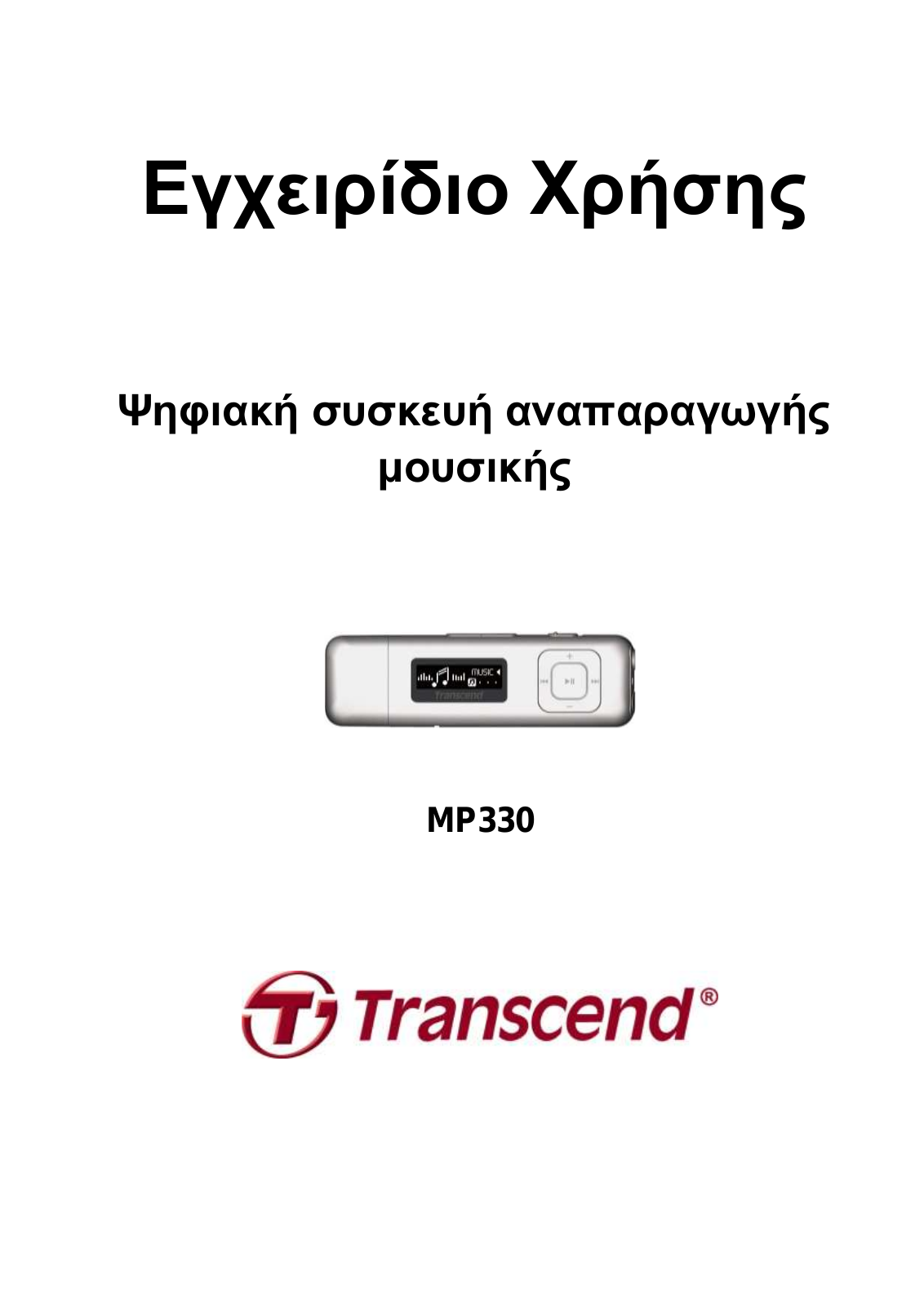 Transcend MP330 User Manual