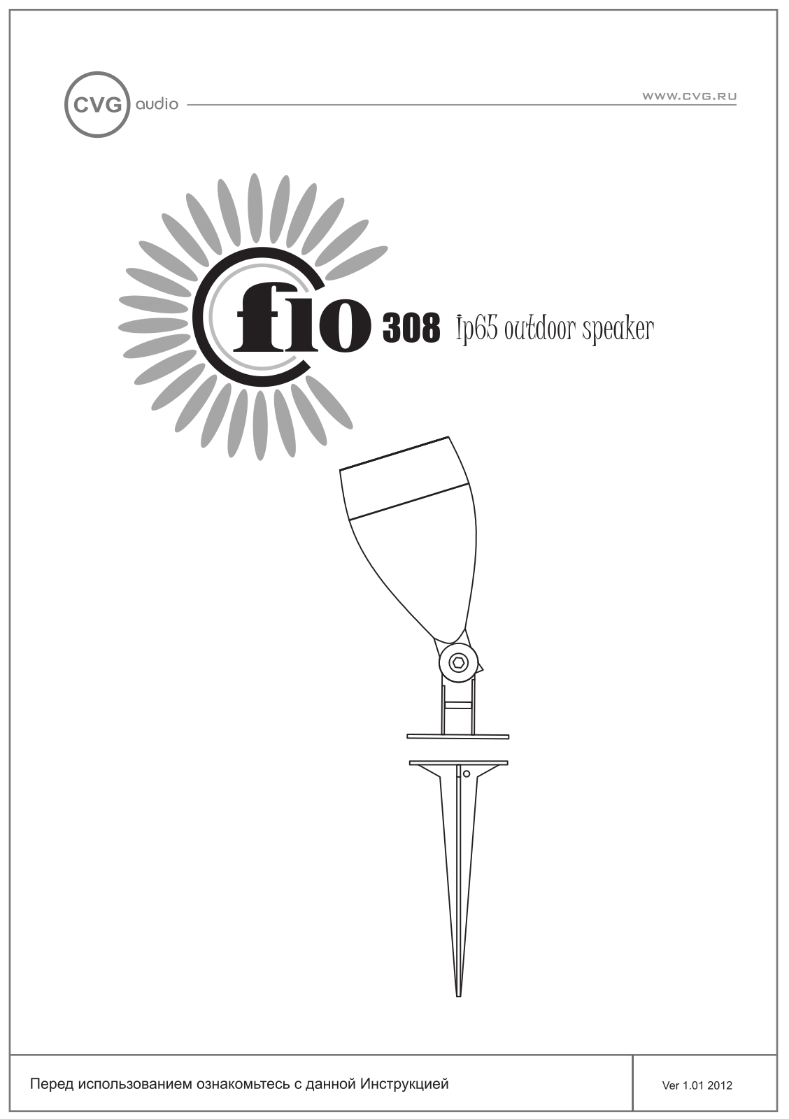 CVGAUDIO Flo308BL, Flo308W CVGaudio_Flo_manual.pdf - ManualMachine.com