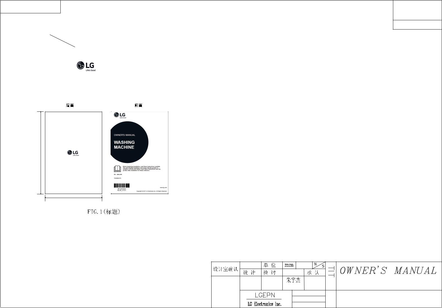 LG T9588NEHPA Owner’s Manual