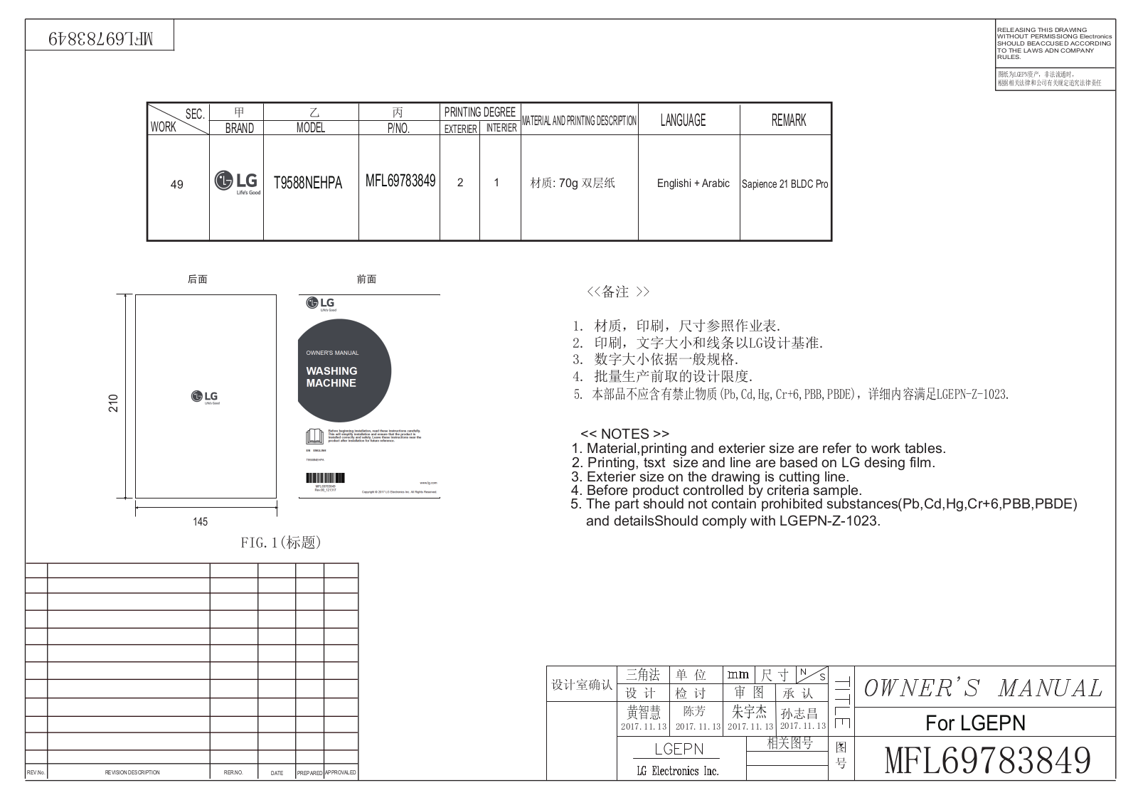 LG T9588NEHPA Owner’s Manual