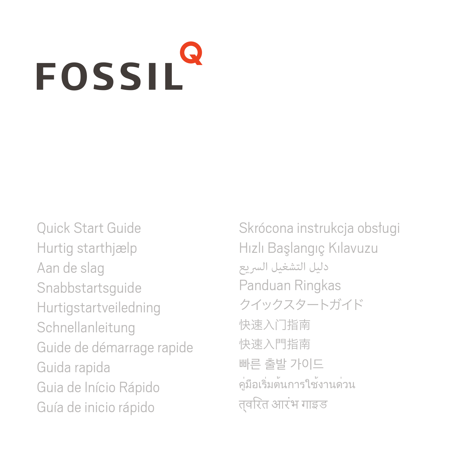 Fossil FTW1163 Instruction manual