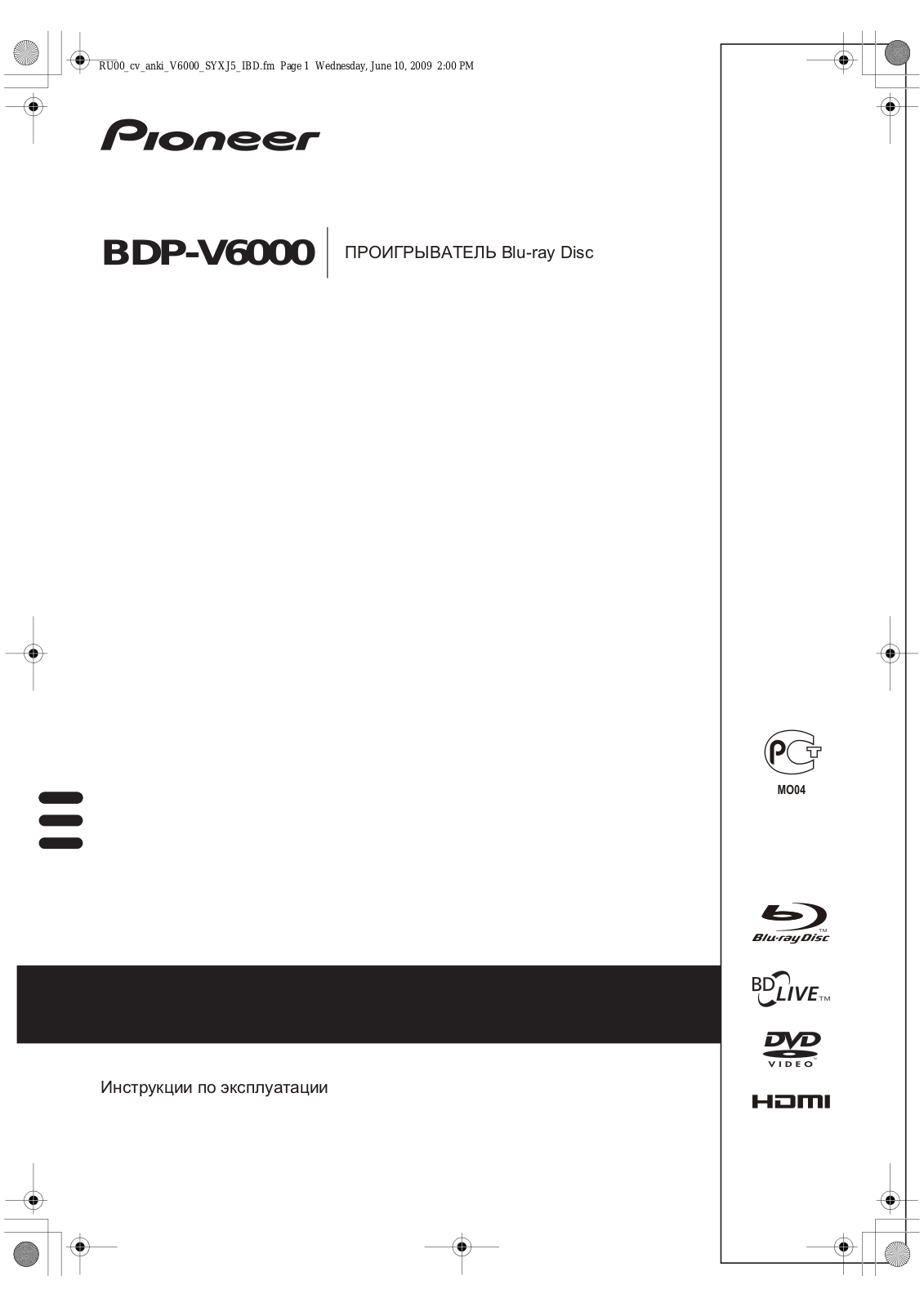 Pioneer BDP-V6000 User Manual