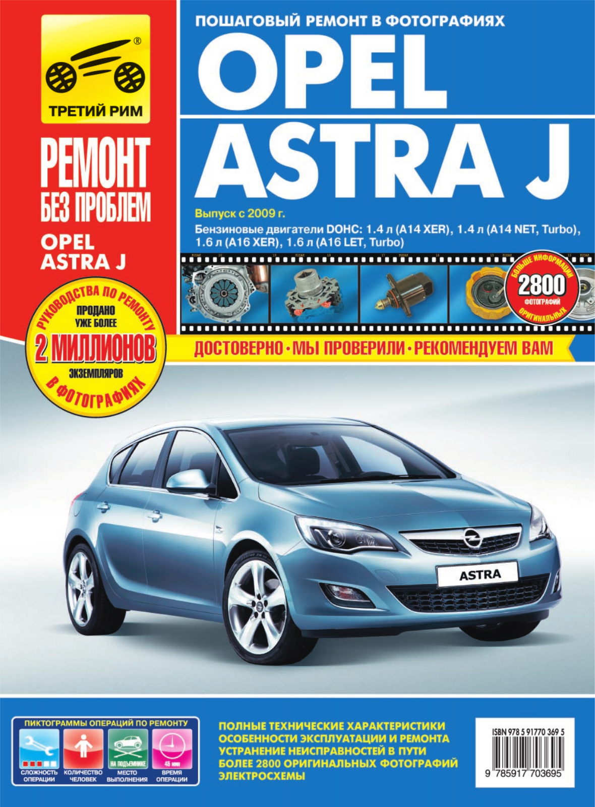 Opel Astra J User Manual