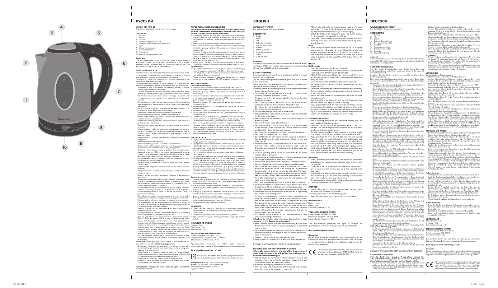 Maxwell MW-1073 ST User Manual