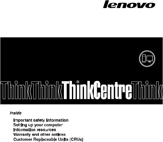 Lenovo M81 User Manual