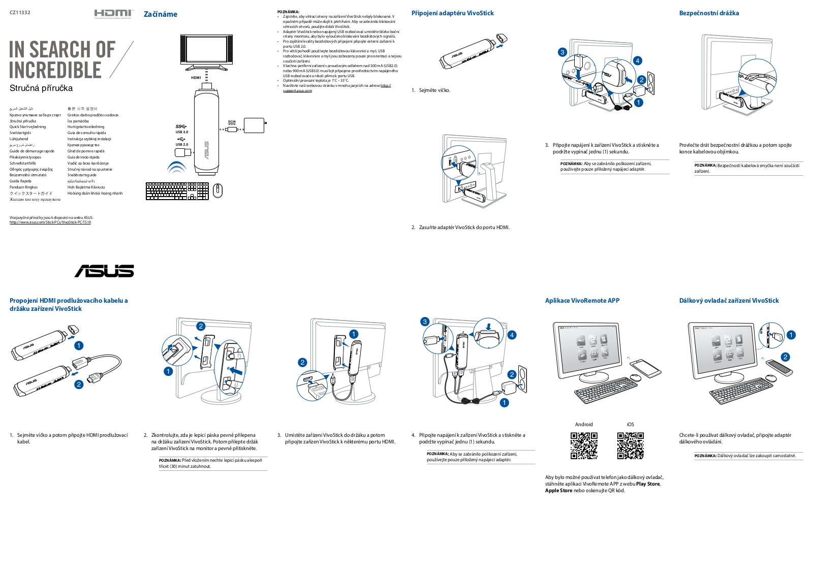 Asus TS10-B060D User Manual