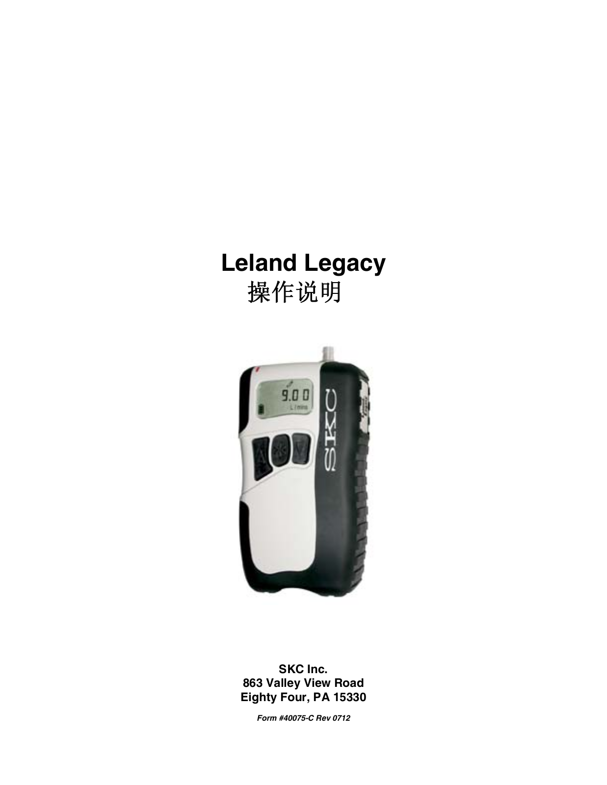 Leland SKC Operating Instructions - ManualMachine.com
