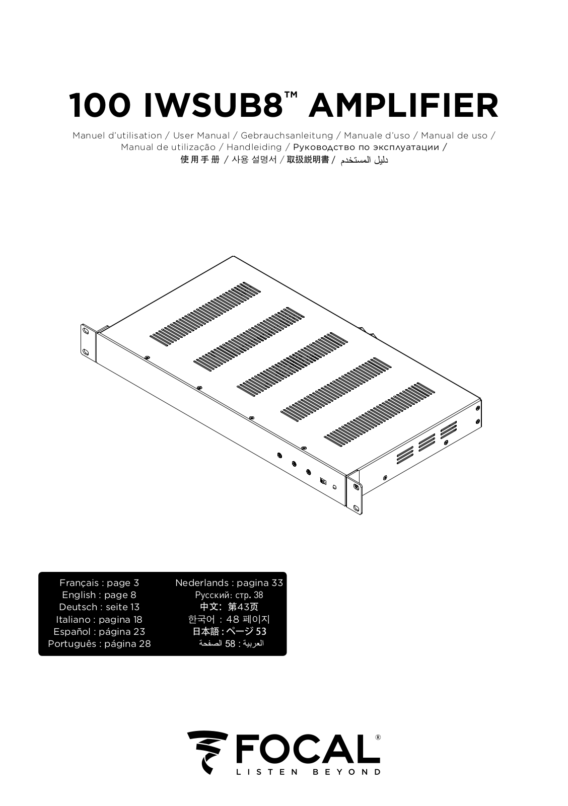 Focal 100 IWSUB8 AMPLIFIER Owner's Manual