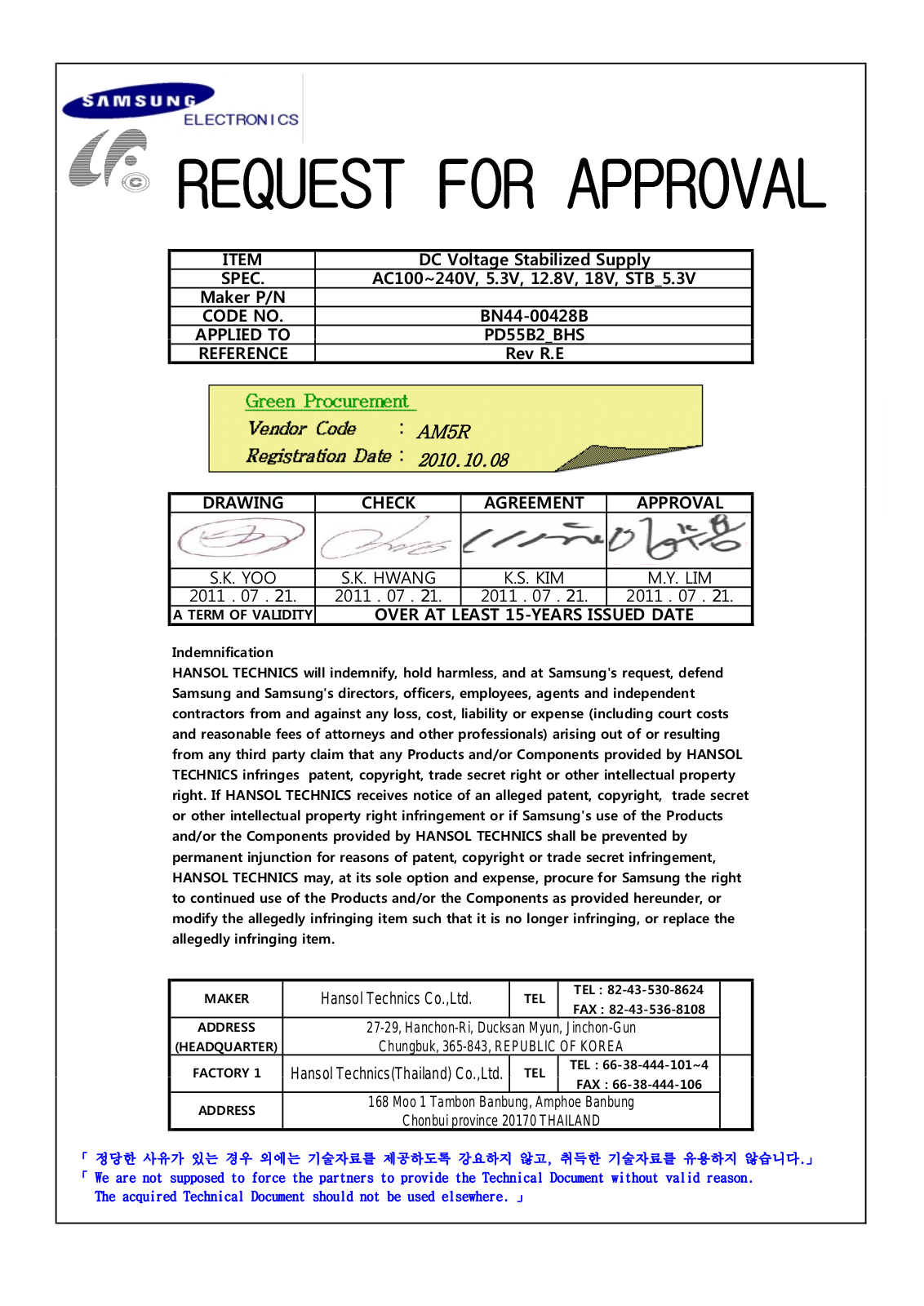 Samsung BN44-00428B SMPS Schematic