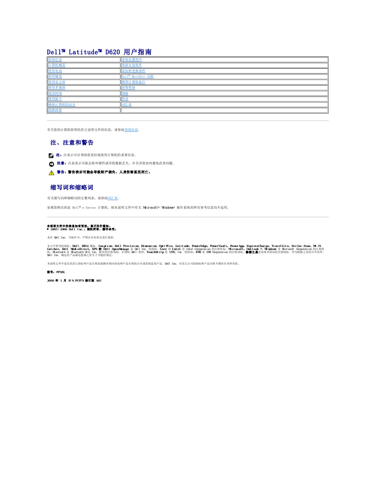 Dell Latitude D620 User Manual