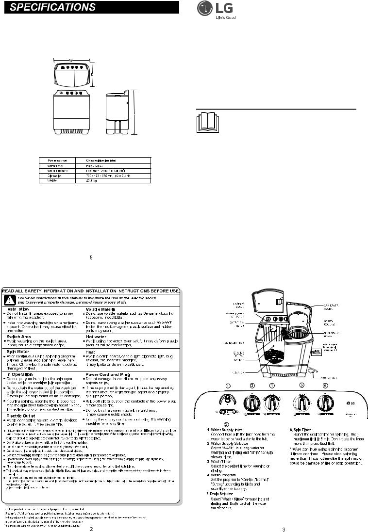 LG P800R Owner’s Manual
