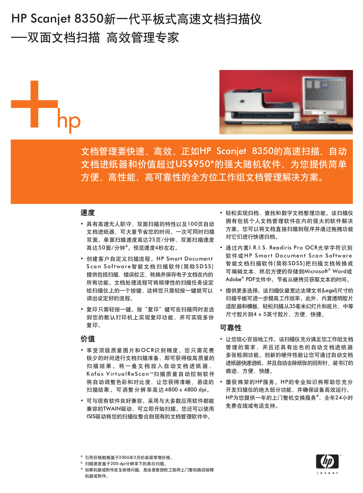 HP 8350 User Manual