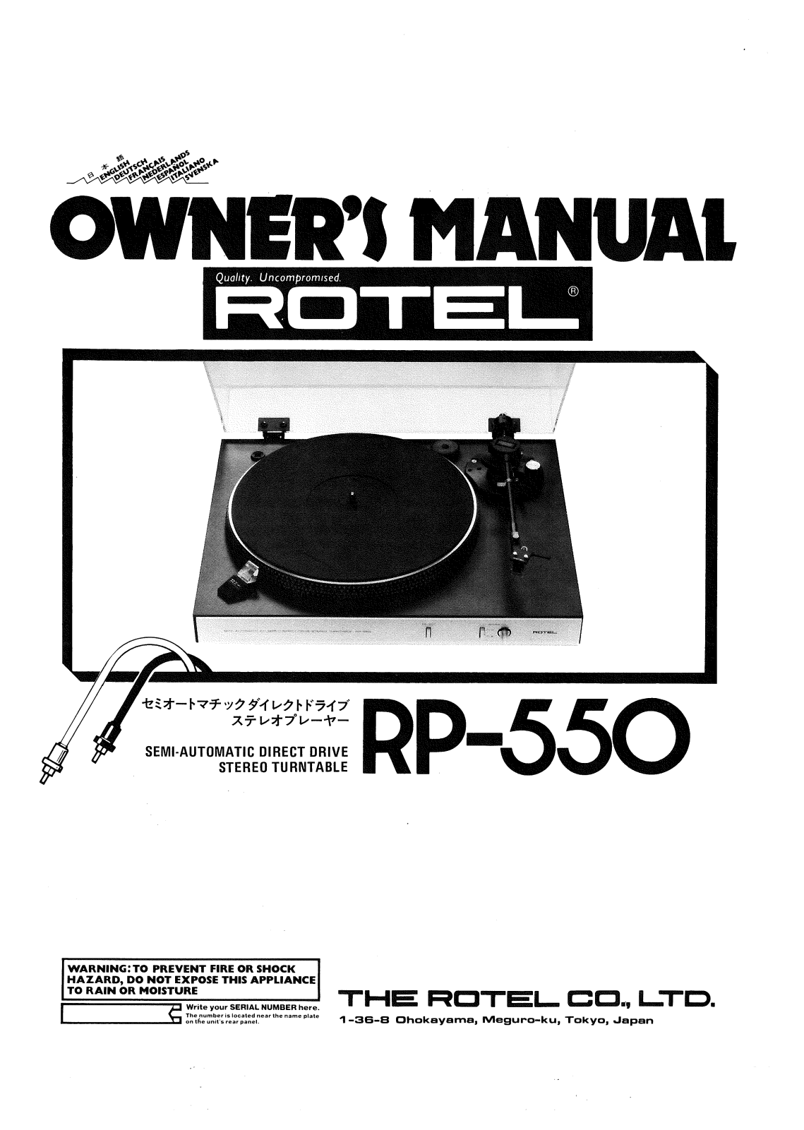 Rotel RP-550 User Manual