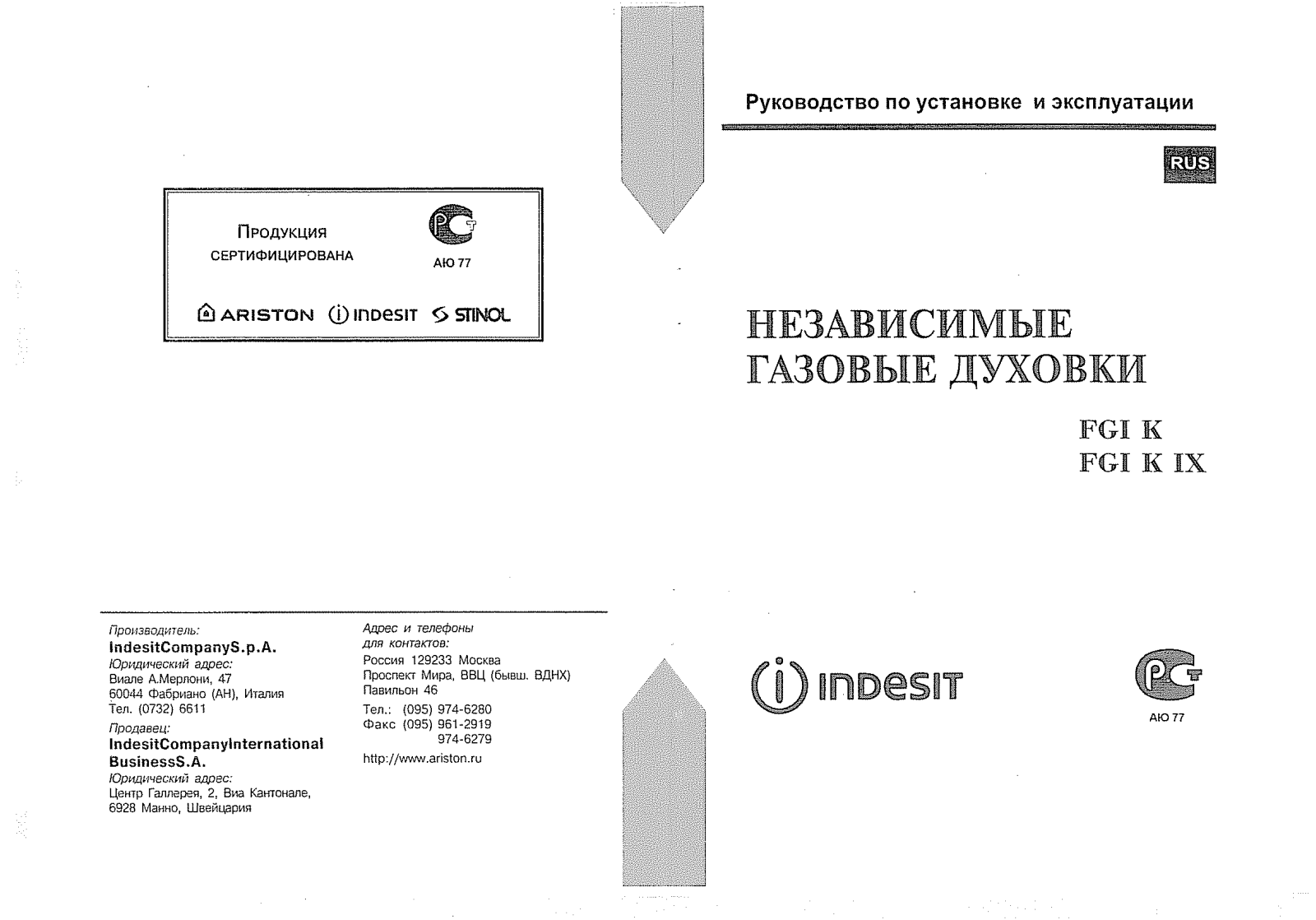 Indesit FGIK IX User Manual