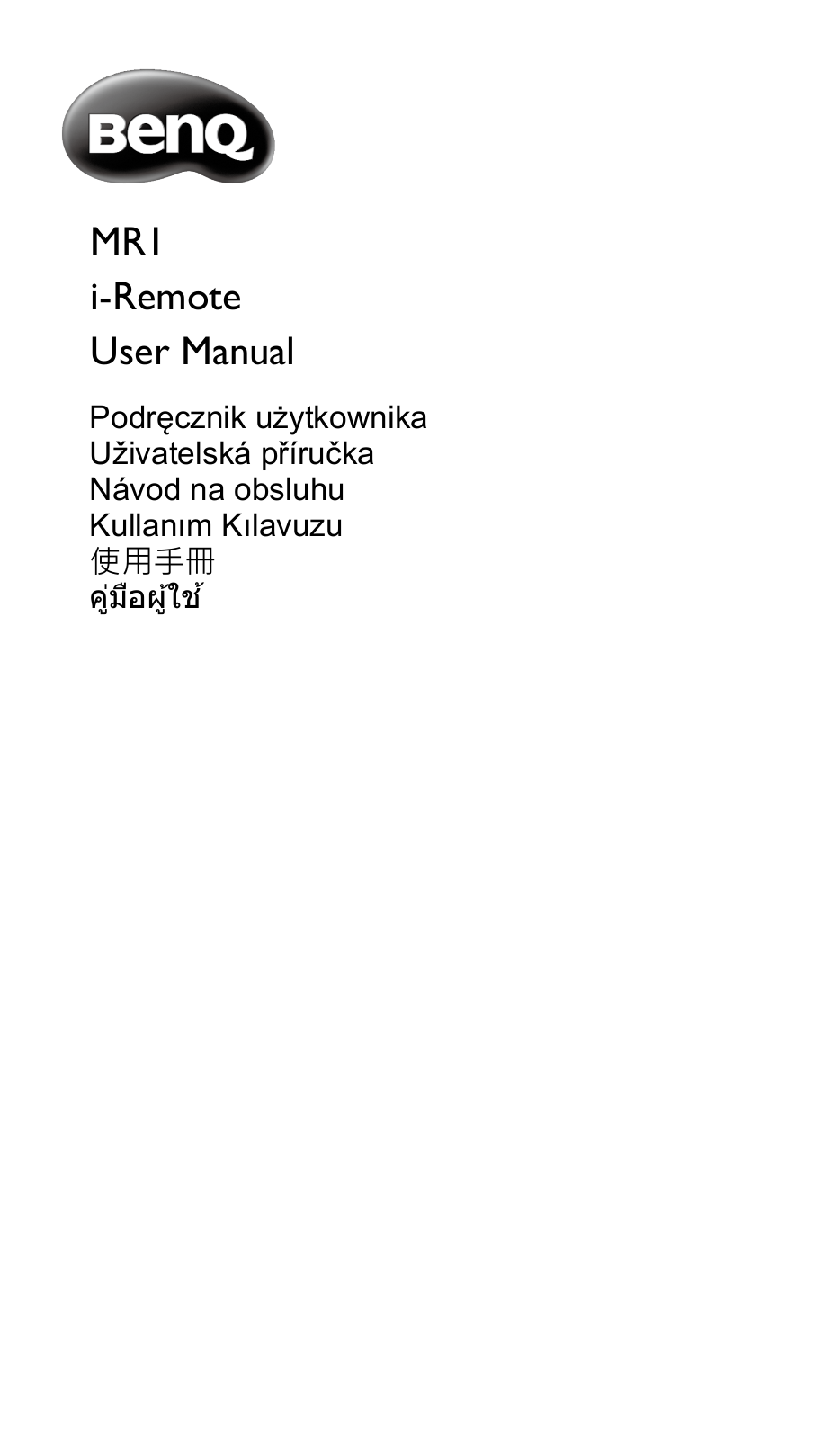 Benq JM-250 User Manual