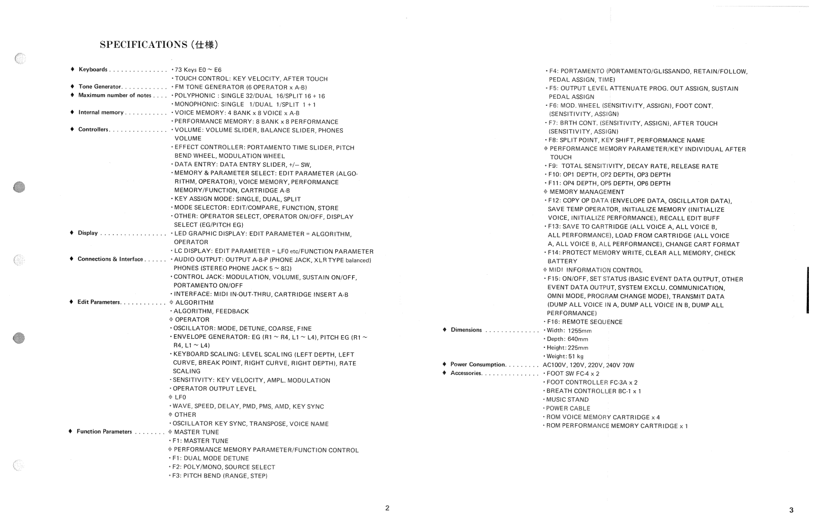 Yamaha DX-1 Service Manual 3 of 4