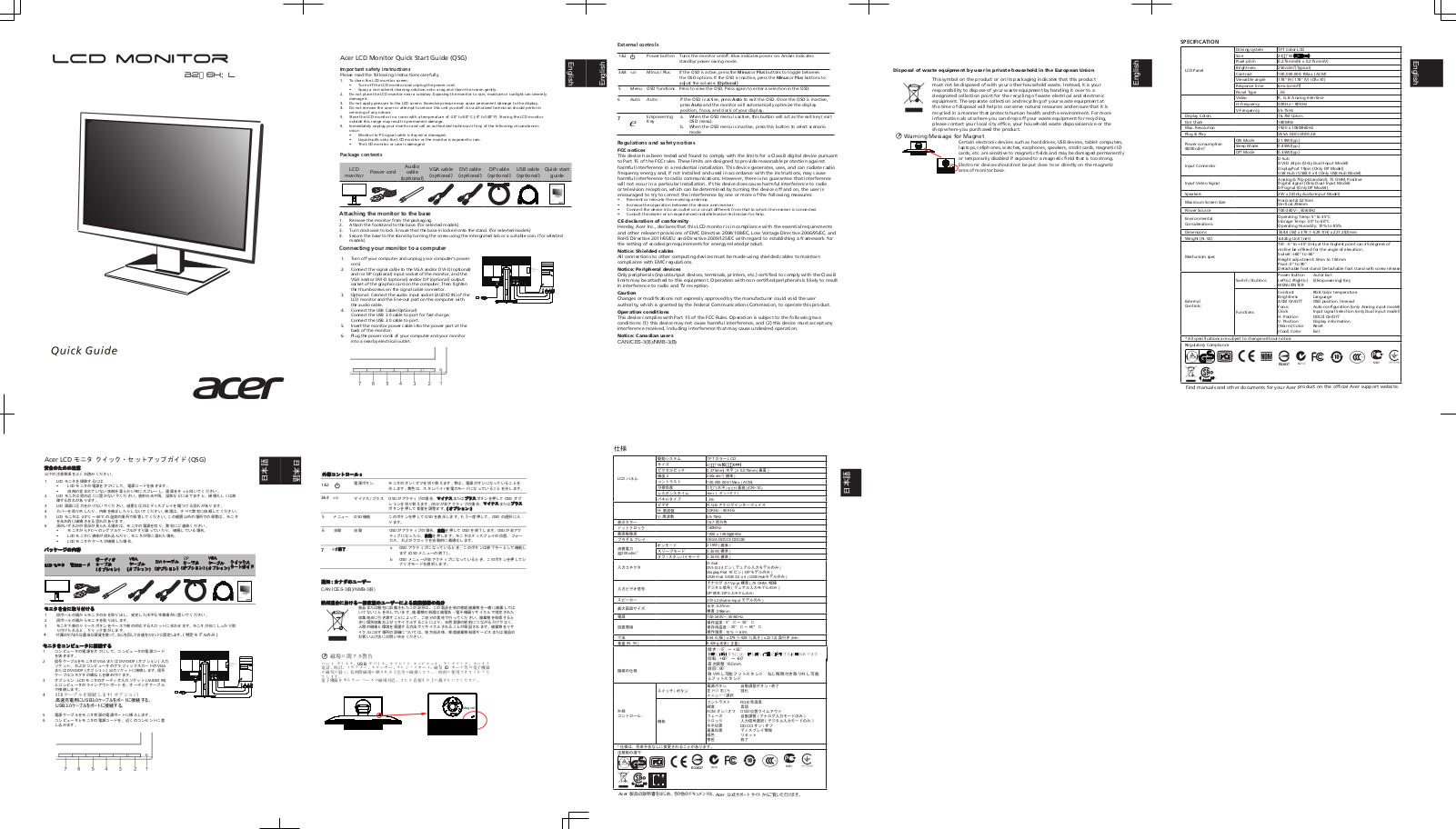 Acer B246HYL User Manual