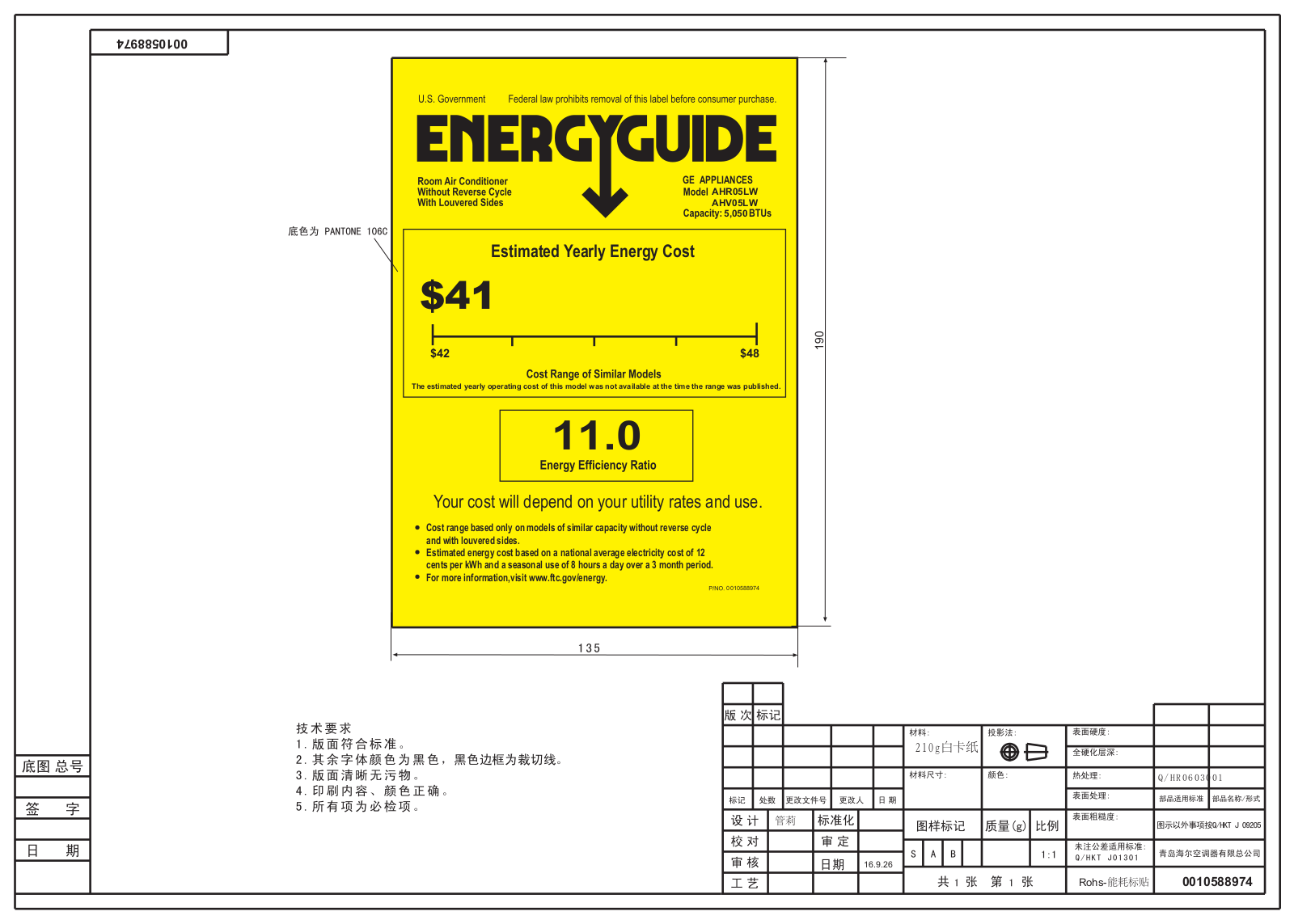 General Electric AHV05LW Energy Guide